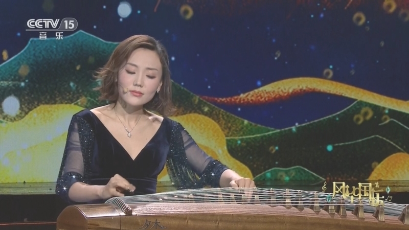 风华国乐 《风华国乐》 20230320