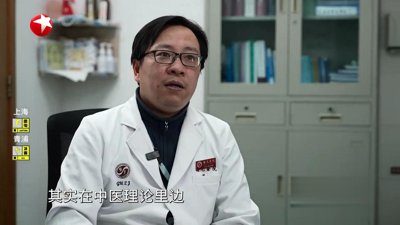 名医话养生 快闪医院——顾志坚