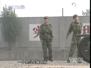 军事纪实 从“偷懒”兵到射击高手（下）