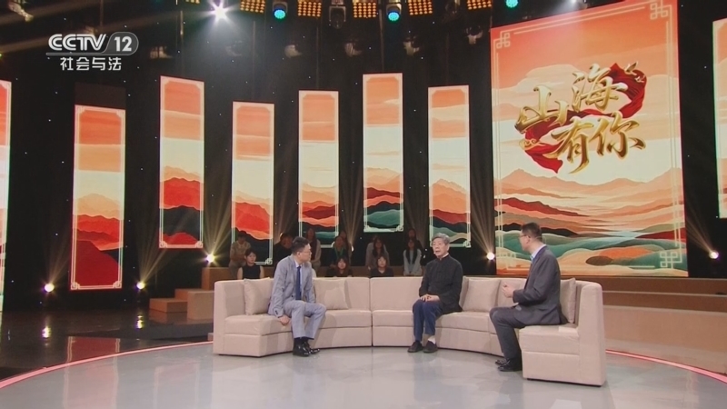 《山海有你》 20260322 文脉礼心彭林