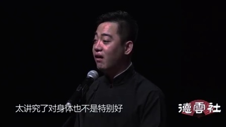 德云社相声 《恭喜发财》孔云龙 李云杰