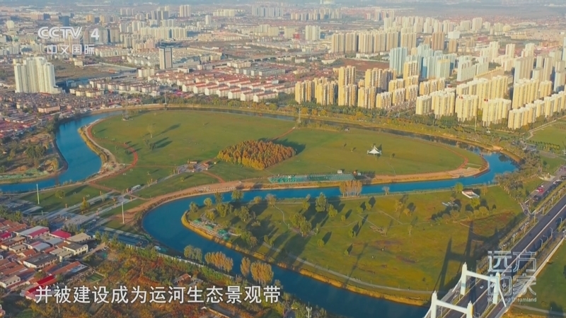 远方的家 《远方的家》 20250915 山河锦绣看中国 沧海之州 古韵新声