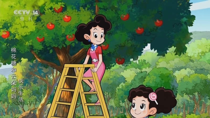 动画大放映 《动画大放映》 20231127 14:30