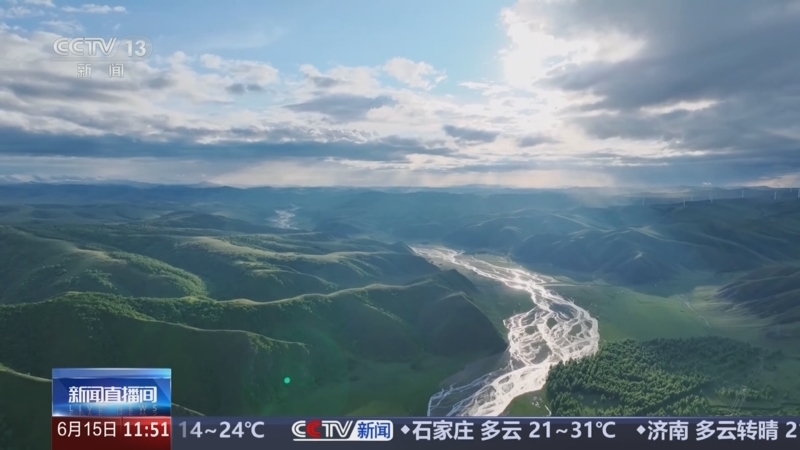 《新闻直播间》 20250615 11:00