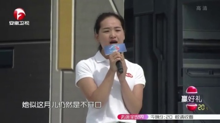 男生女生向前冲 第九季 闯关女推销美味话题多
