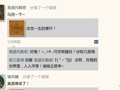 洋葱数学之平行线 几何学的创始传说-欧几里得和几何原本