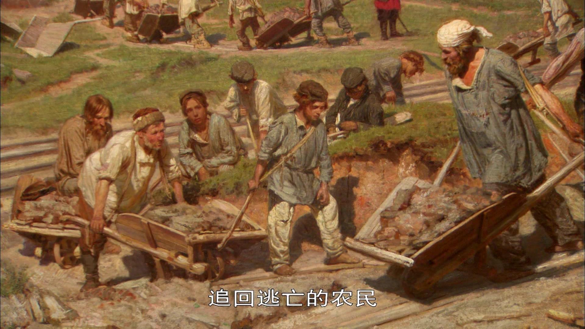 世界历史 世界历史 第54集