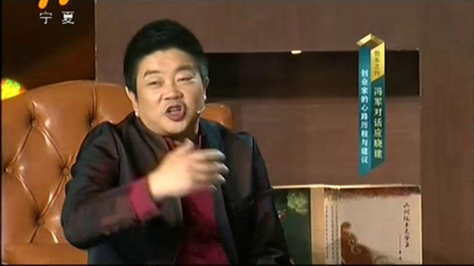 我是创业家 大叔“舌战”四导师