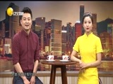 欢乐集结号 《欢乐集结号》 20171113