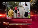 热线12 《热线12》 20170531 热度故事：一片丹心护古城