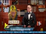 中国电影报道 《中国电影报道》 20170920