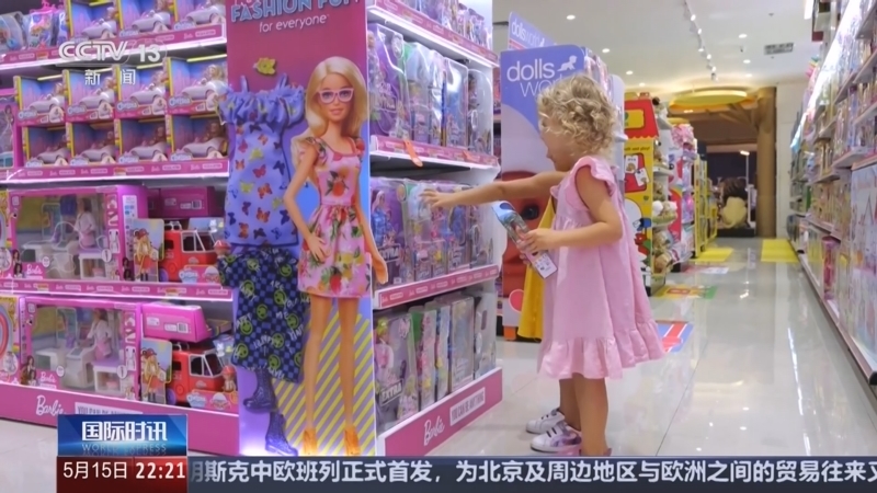国际时讯 《国际时讯》 20250515