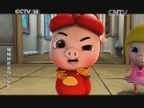 周末动画片 《周末动画片》 20141102 2/2