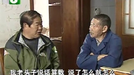 钱塘老娘舅 