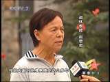 军事报道 军事报道 2010-09-07