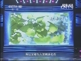 健康之路 《健康之路》 20131105 树叶也治病（上）