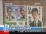 新闻直播间 《新闻直播间》 20121216 02：00