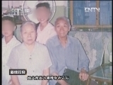 道德观察 《道德观察（日播版）》 20121230 当家男人