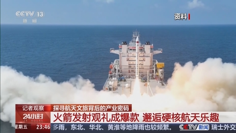 24小时 《24小时》 20260619