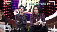 静距离 驰骋在幻想国度 郭敬明 郭采洁 汪铎 160922