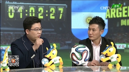 我爱世界杯 2014巴西世界杯 荷兰对决阿根廷 阿根廷：我们还什么都不是