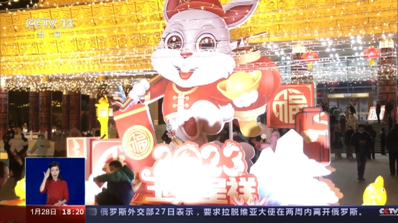 共同关注 《共同关注》 20230128