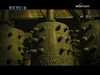 见证 丛棺疑云 第四集