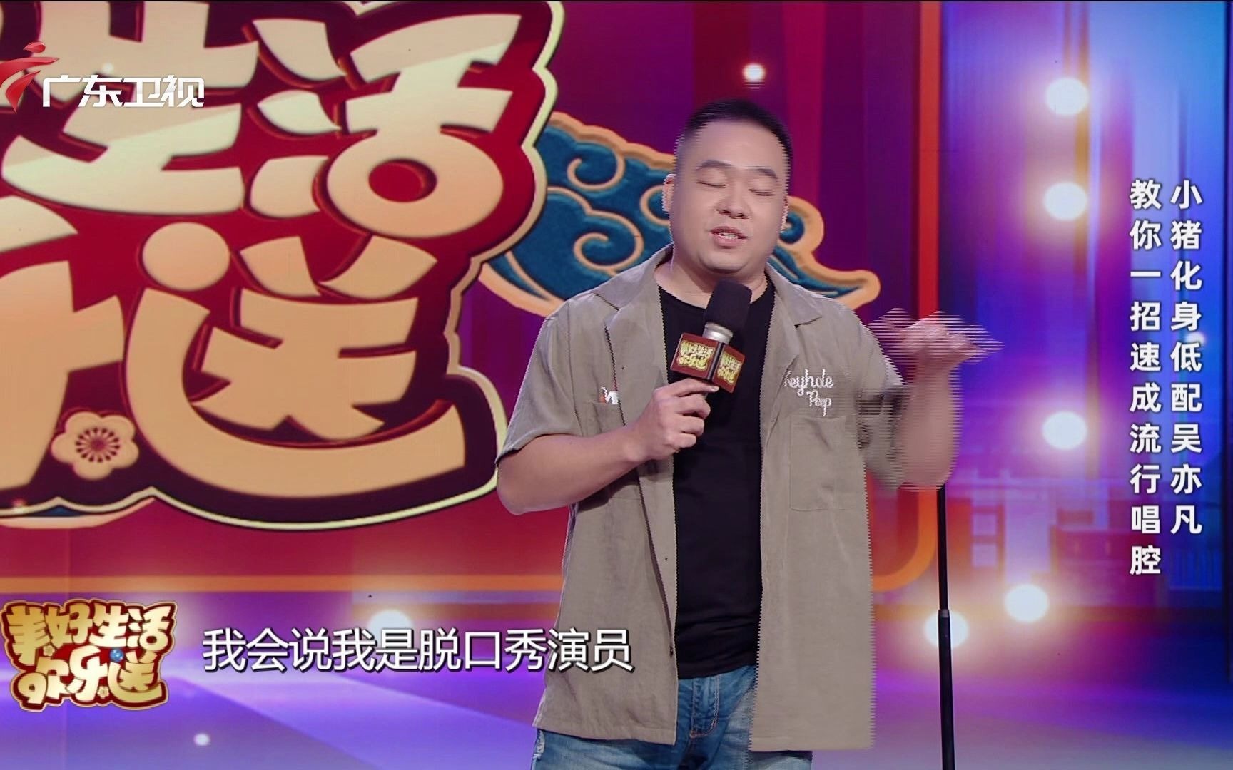 说好的“硬菜”外卖变白粥？人气笑星带你感受美好生活欢乐多