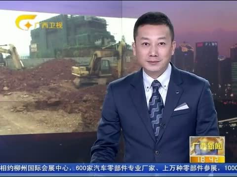 广西新闻 《广西新闻》 20151019