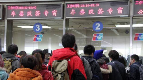 语众不同 140204语众不同