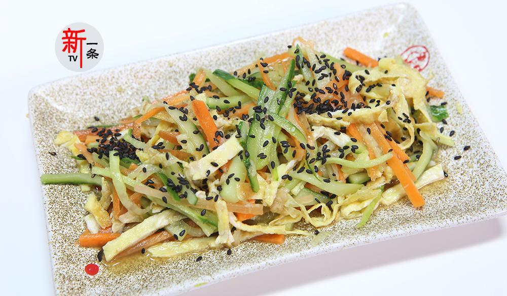 新一条美食 新一条开胃小菜，黄瓜三丝