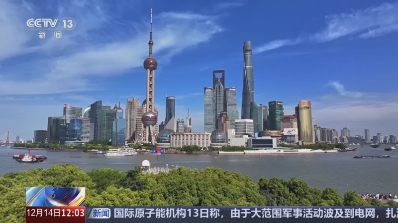 新闻30分 《新闻30分》 20251214