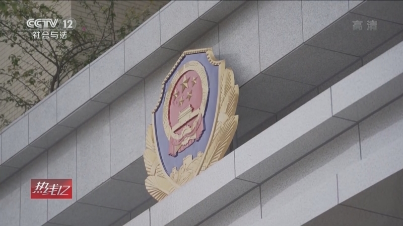 热线12 《热线12》 20220722
