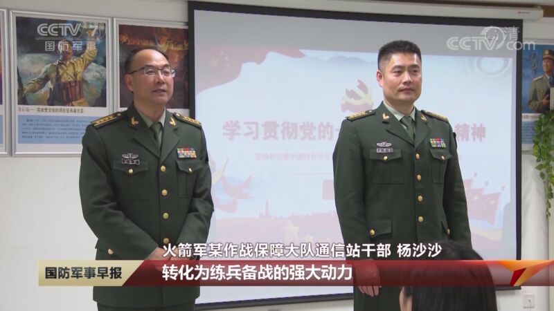 国防军事早报 《国防军事早报》 20201113
