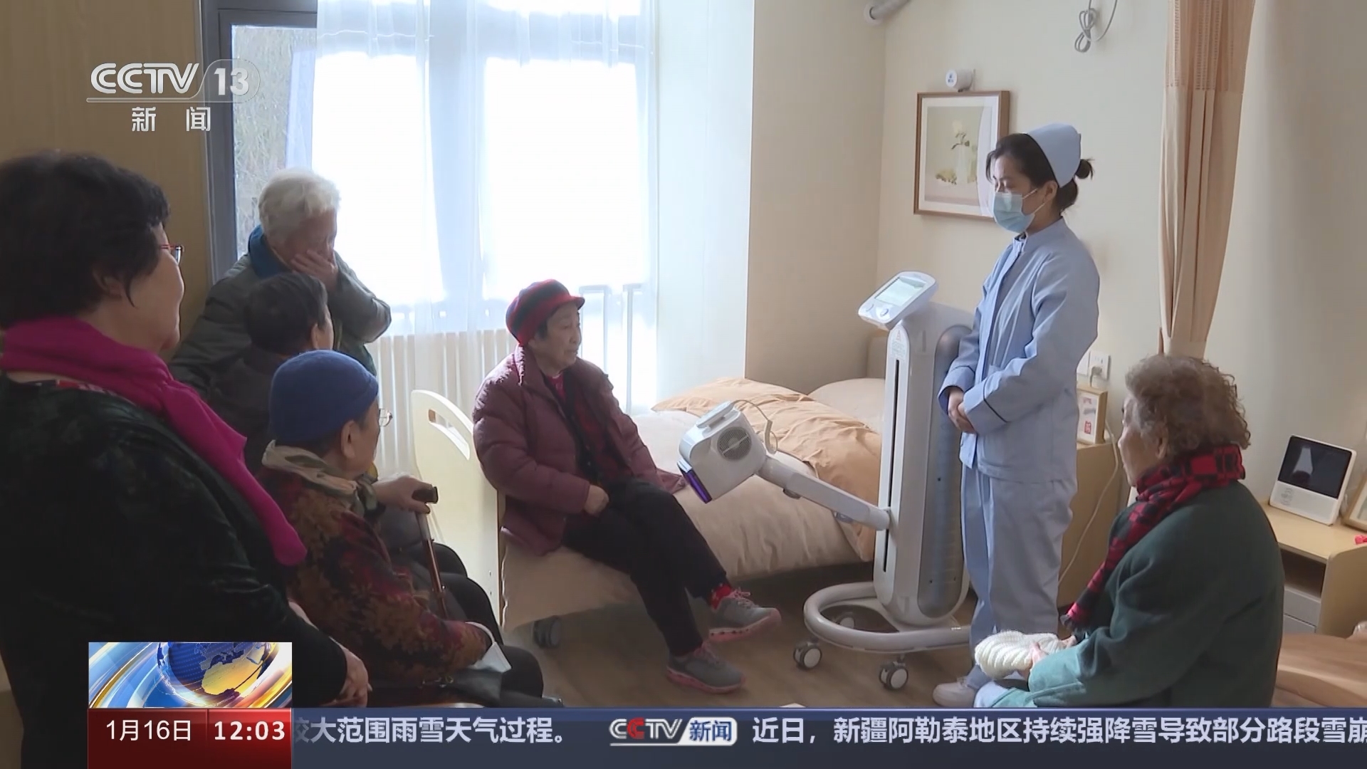 新闻30分 《新闻30分》 20240116