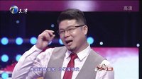 幸福来敲门【天津卫视】 六旬老人疯狂迷恋书法