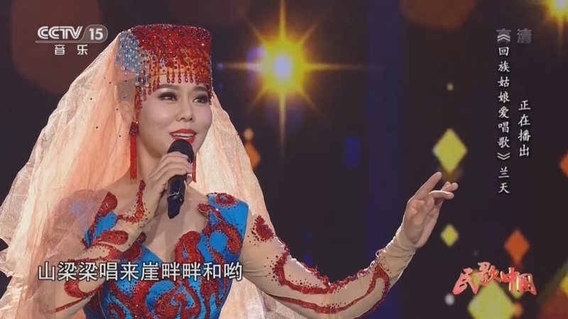 民歌&middot;中国 《民歌中国》 20220219