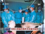 东南晚报 《东南晚报》 20170914