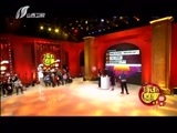 家有喜事 《家有喜事》 20160226