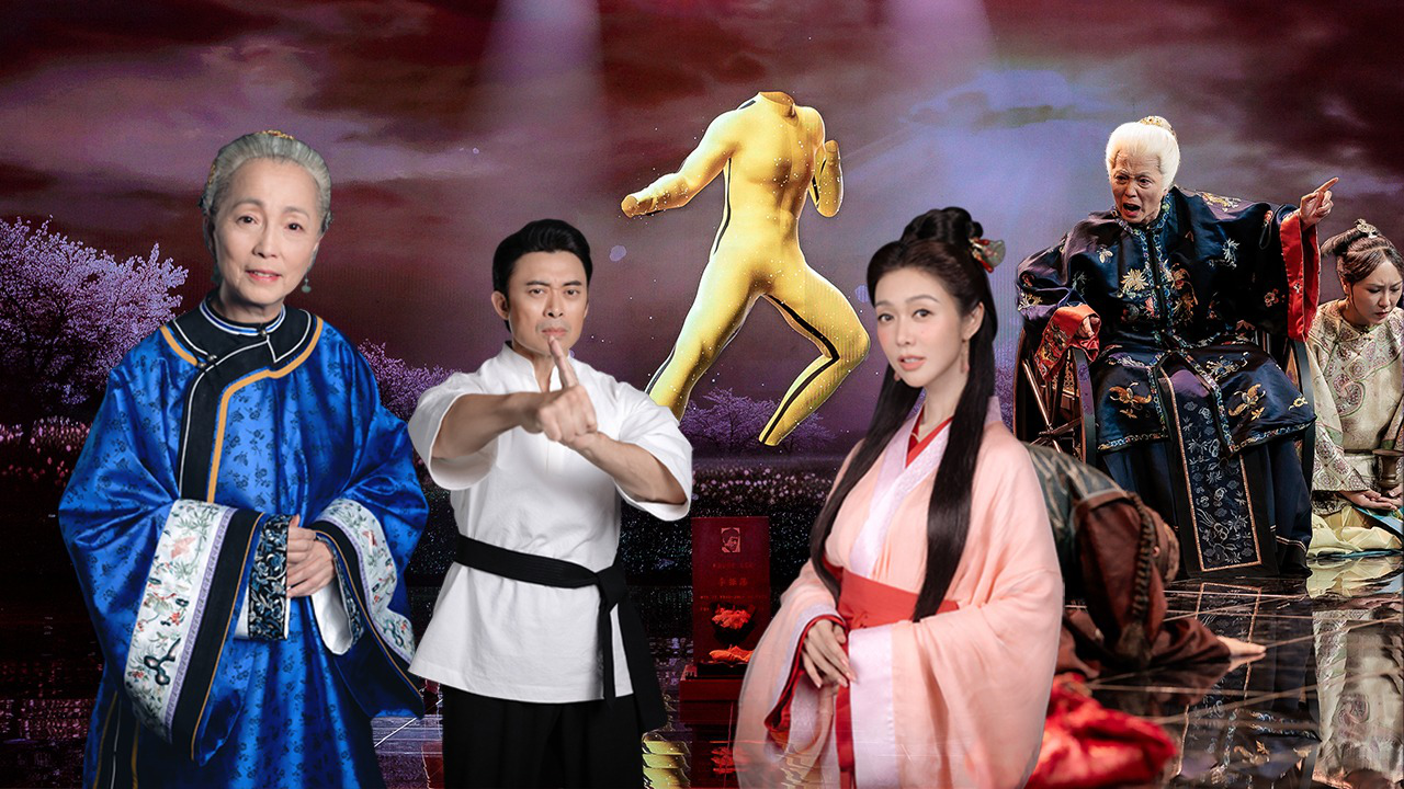 国家宝藏 第4季 第2期：薛凯琪再现《诗经》风采，樊少皇致敬李小龙，苑琼丹演技炸裂