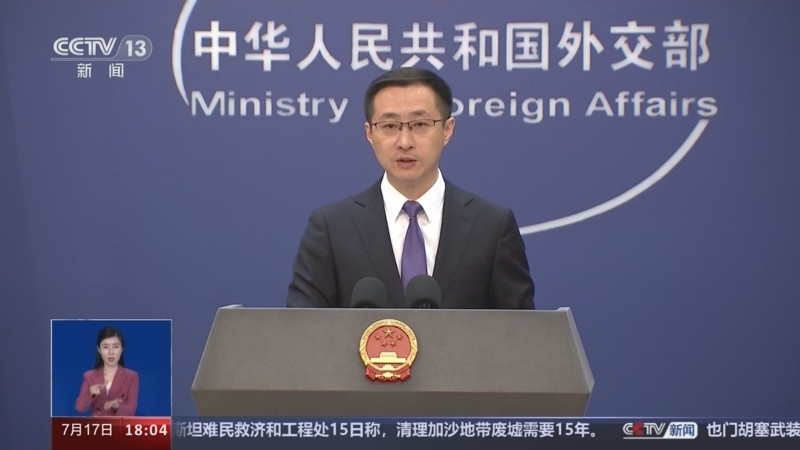 共同关注 《共同关注》 20240717