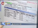 重庆新闻联播 《重庆新闻联播》 20170704
