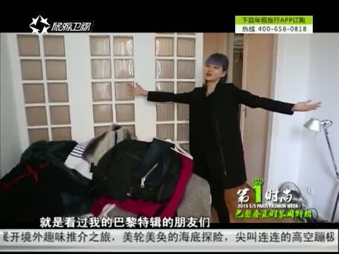 第一时尚 《第1时尚》 20141029