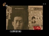 共产党员 《共产党员》 20170929
