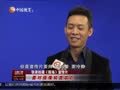 娱乐现场 《现场》20131104：刘德华再现“拼命三郎” 张杰回应造人计划