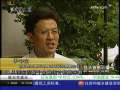 经济信息联播 经济信息联播 2009-07-15