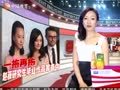 娱乐现场 戛纳电影节