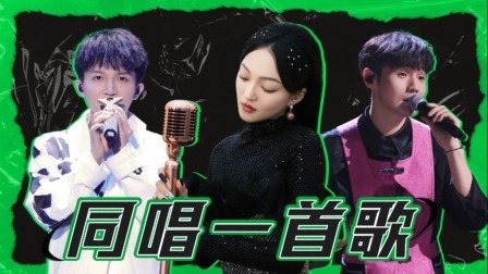 点歌机营业中 隔空对唱！李荣浩张碧晨《慢冷》太玄妙