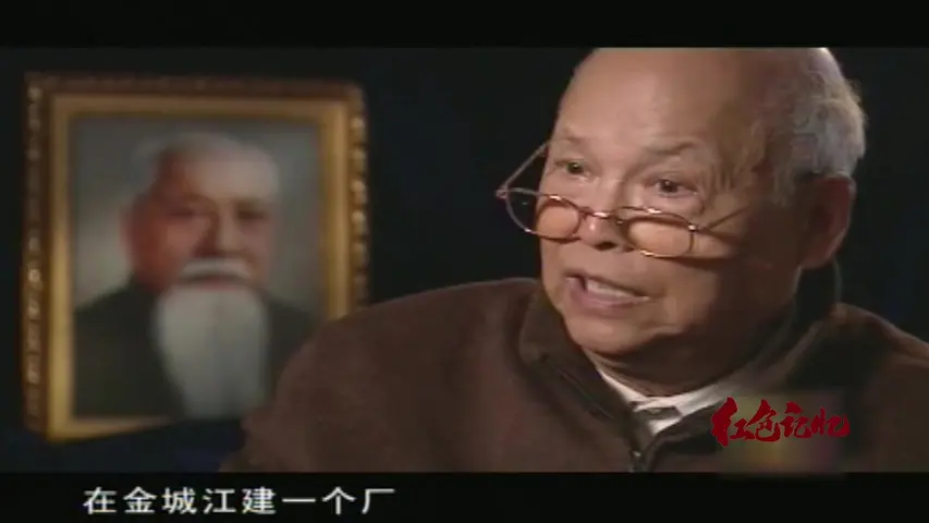 红色记忆 《红色记忆》第17集