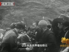 人民的领袖&mdash;&mdash;毛泽东的130个瞬间 第九十二集：解放西藏